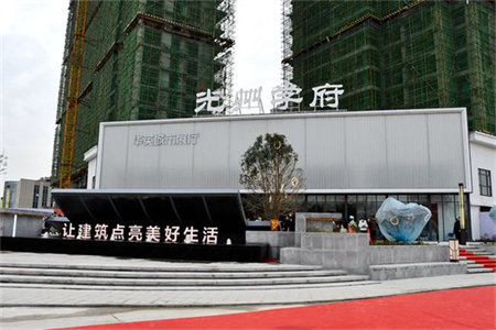 伴山名居3室2厅2卫66万122m2精装出售